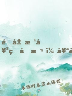 開局改女皇劇本，奪走主角機緣